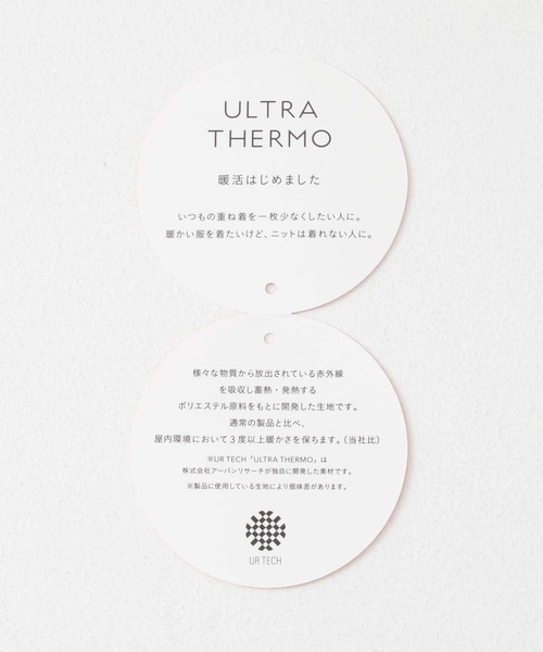 URBAN RESEARCH（アーバンリサーチ）の「『UR TECH』10Wコーデュロイブルゾン（ブルゾン・メンズ・オフホワイト/ブラック/ベージュ系その他・MEDIUM/LARGE）」の8枚目の写真