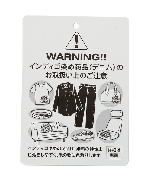 libelle more（リベル モア）の「６枚ハギデニムフレアスカート（デニムスカート・レディース・ブルー/ネイビー・L/M）」の8枚目の写真