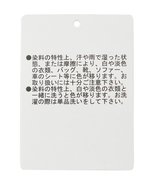 libelle more（リベル モア）の「６枚ハギデニムフレアスカート（デニムスカート・レディース・ブルー/ネイビー・L/M）」の12枚目の写真