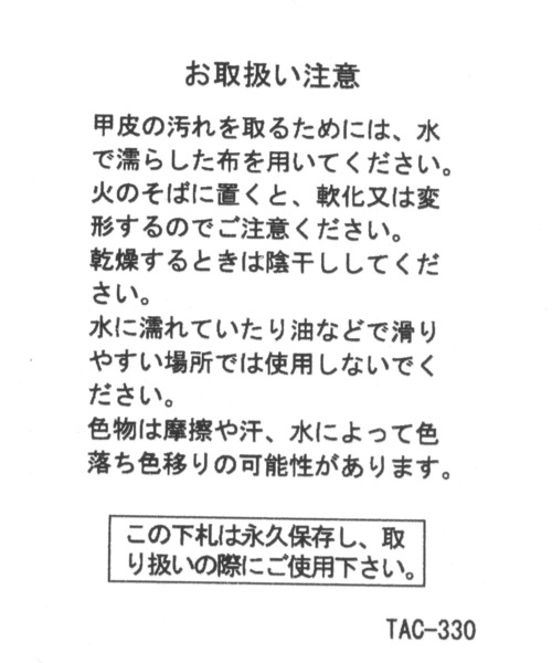 niko and...（ニコアンド）の「フェイクレザースライドサンダル（サンダル・メンズ・ブラック/ベージュ・MEDIUM/LARGE）」の22枚目の写真