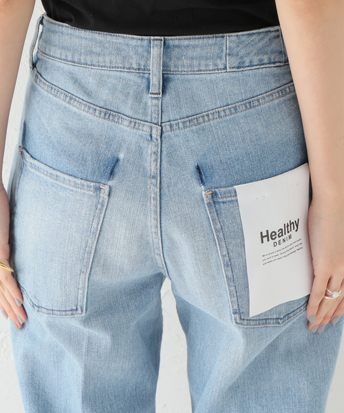 セール】【Healthy denim/ヘルシーデニム】 Cloverデニムパンツ