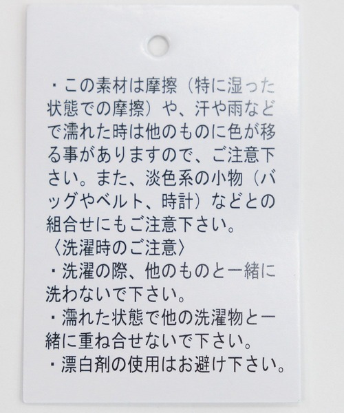 LEPSIM(レプシィム)の「袖シャーリングブラウス 961534(シャツ/ブラウス・レディース・ライトグリーン/オフホワイト/ブラック・FREE)」の19枚目の写真