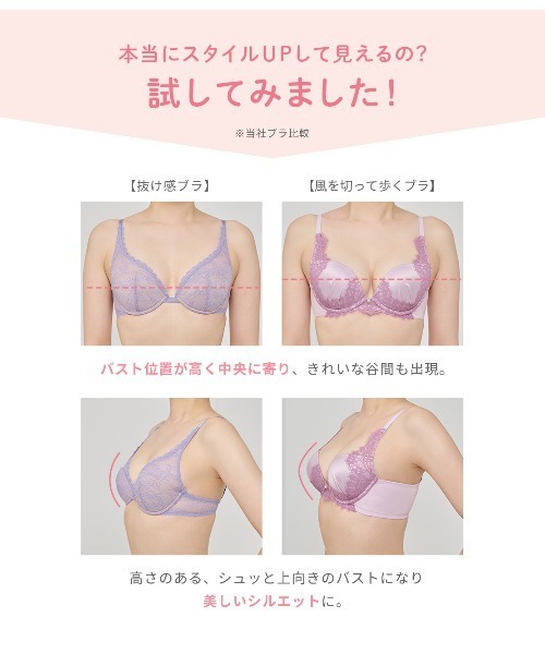 PEACH JOHN(ピーチジョン)の「【バービーさんコラボ】【C65~E80展開/サイズ別にパーソナライズ・美胸設計】風を切って歩くブラ(ブラジャー・レディース・オレンジ/ラベンダー・C70/C65/D70/D65/E75/D80/E65/E70/D75/C80/C75/E80)」の8枚目の写真