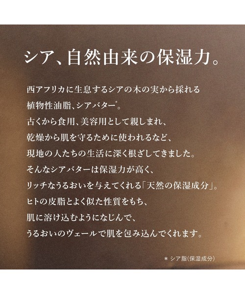 L'OCCITANE（ロクシタン）の「シア ナンバーワンキット（ハンドクリーム30mL +ソープ）ショッパーバッグ付き（ボディケアキット/ギフトセット・レディース・その他・FREE）」の5枚目の写真