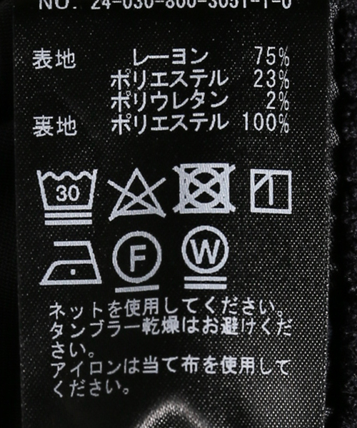 【新品】edit for lulu ベルベットイージーパンツ　34 セール】《追加》ベルベットイージーパンツ（その他パンツ）｜EDIT