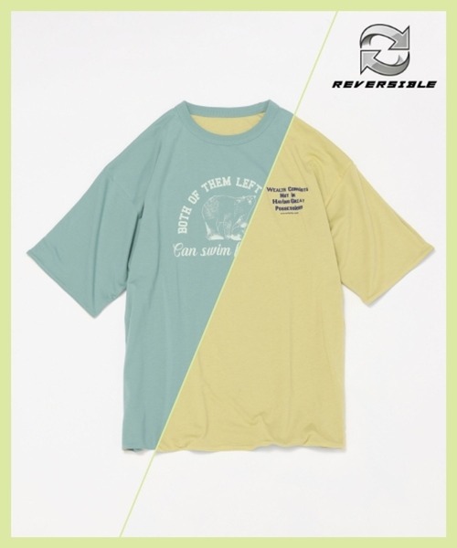 niko and（ニコアンド）の「【UNISEX】アニマルパターン