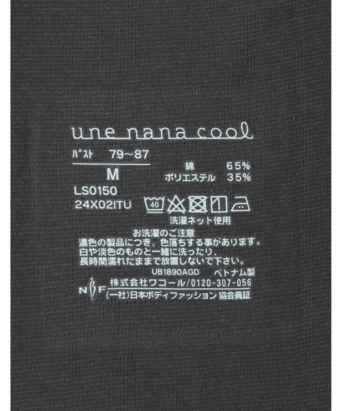 une nana cool（ウンナナクール）の「オーガニックコットン 汗とりパッド付きキャミソール（インナーウェア/肌着・レディース・モカ/ブラック/ライトベージュ・LL/L/M）」の6枚目の写真