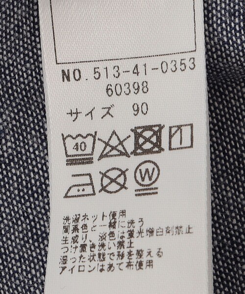 SHIPS(シップス)の「SHIPS KIDS:80~90cm / デイリー ショーツ(その他パンツ・キッズ・ベージュ/オレンジ/ブルー系その他・80/90)」の14枚目の写真