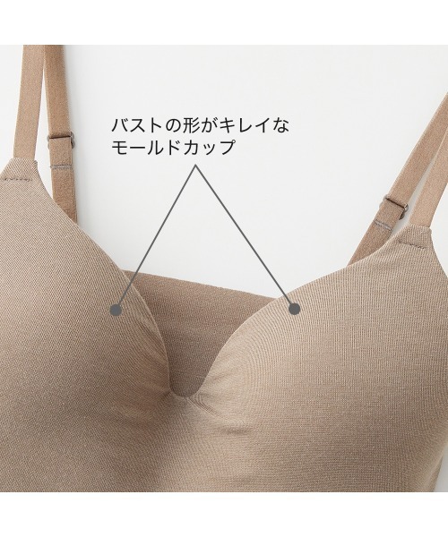 GUNZE(グンゼ)の「KIREILABO/キレイラボ ノンワイヤーブラジャー 接触冷感でひんやり Fitte COOL(ブラジャー・レディース・ブラウン系その他/ブラック/ライトブルー/グレー系その他/ベージュ・LARGE/MEDIUM/X-LARGE)」の8枚目の写真