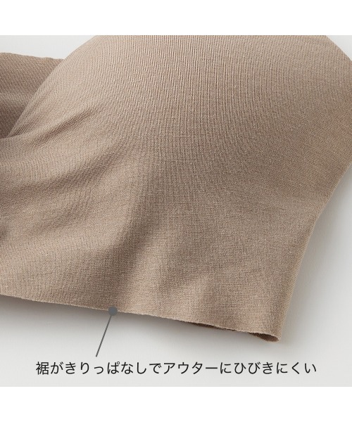 GUNZE(グンゼ)の「KIREILABO/キレイラボ ノンワイヤーブラジャー 接触冷感でひんやり Fitte COOL(ブラジャー・レディース・ブラウン系その他/ブラック/ライトブルー/グレー系その他/ベージュ・LARGE/MEDIUM/X-LARGE)」の9枚目の写真
