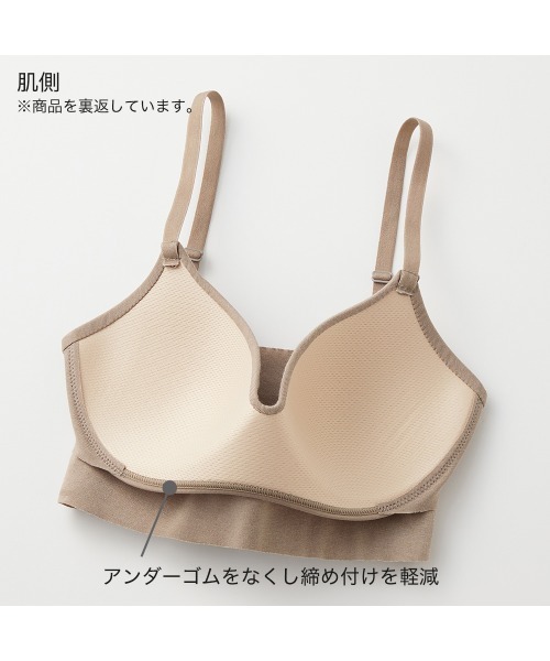 GUNZE(グンゼ)の「KIREILABO/キレイラボ ノンワイヤーブラジャー 接触冷感でひんやり Fitte COOL(ブラジャー・レディース・ブラウン系その他/ブラック/ライトブルー/グレー系その他/ベージュ・LARGE/MEDIUM/X-LARGE)」の10枚目の写真