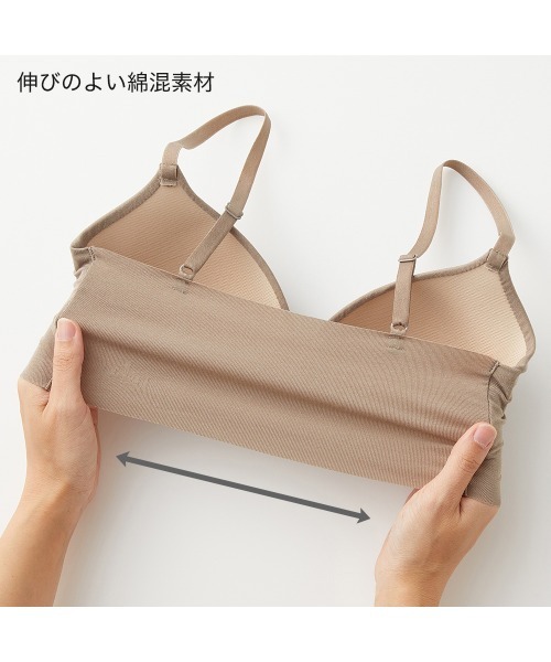 GUNZE(グンゼ)の「KIREILABO/キレイラボ ノンワイヤーブラジャー 接触冷感でひんやり Fitte COOL(ブラジャー・レディース・ブラウン系その他/ブラック/ライトブルー/グレー系その他/ベージュ・LARGE/MEDIUM/X-LARGE)」の11枚目の写真