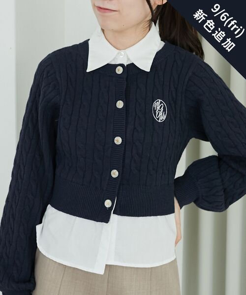 MAJESTIC LEGON(マジェスティックレゴン)の「シャツドッキングニット(ニット/セーター・レディース・レッド/アイボリー/グリーン/グレー/ブラウン系その他2/ネイビー・MEDIUM)」の1枚目の写真