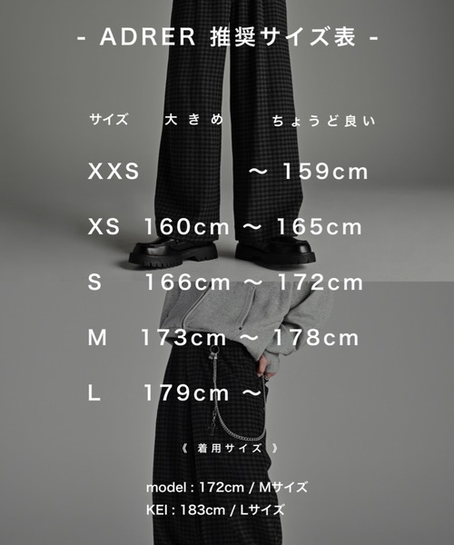 ADRER(アドラー)の「TR w cloth basic wide straight pants / TRダブルクロスベーシックワイドストレートパンツ(スラックス・メンズ・ブラック/ブラック系1/グレー/ブラウン系1/ブラック系2・L/M/S/XS/XXS)」の19枚目の写真