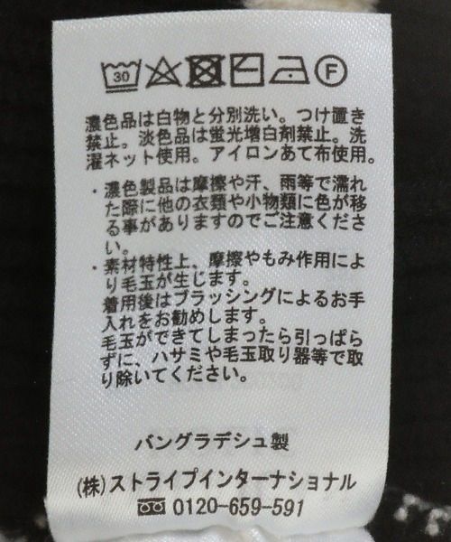 AMERICAN HOLIC（アメリカンホリック）の「バイパチ片畦ハーフZIPニットプルオーバー（ニット/セーター・レディース・ブラック系その他4/ホワイト系その他4・M/L）」の12枚目の写真