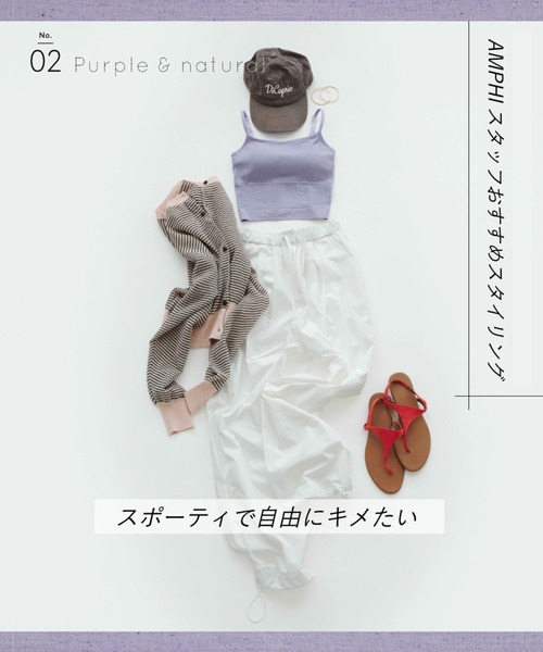 L∞Ping ブラトップ カップ付きキャミソール(ブラキャミソール