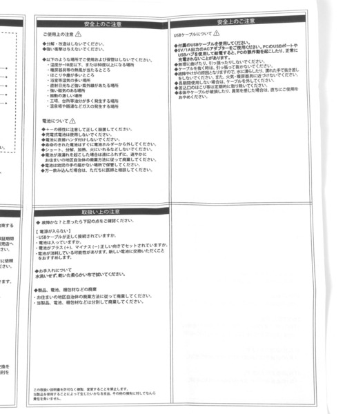 LAKOLE（ラコレ）の「デジタルクロックWOOD[スクエア] / 289906（置時計・レディース・ナチュラル/ブラウン・FREE）」の17枚目の写真