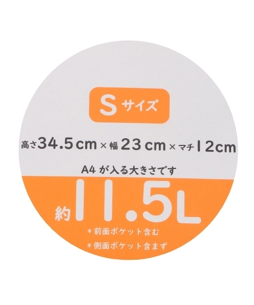 kladskap（クレードスコープ）の「働く車総柄リュック（バックパック/リュック・キッズ・黄緑系/サックスブルー・M/S/SS）」の18枚目の写真