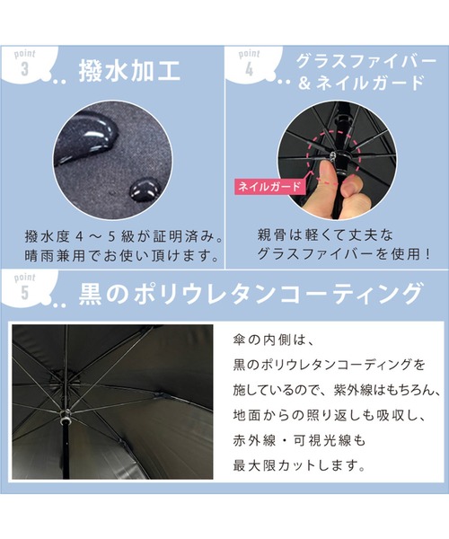 Cepica(セピカ)の「完全遮光 BIG CHIC 長傘 (晴雨兼用)(長傘・レディース・ホワイト/ブラック/その他・FREE)」の9枚目の写真
