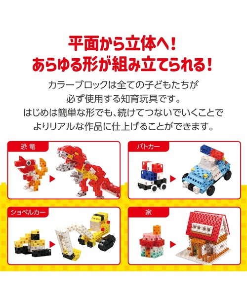 FUNALIVE(ファンアライブ)の「ブロック ダイノビルダーズ T-REX(おもちゃ・キッズ・マルチ・ONESIZE)」の7枚目の写真