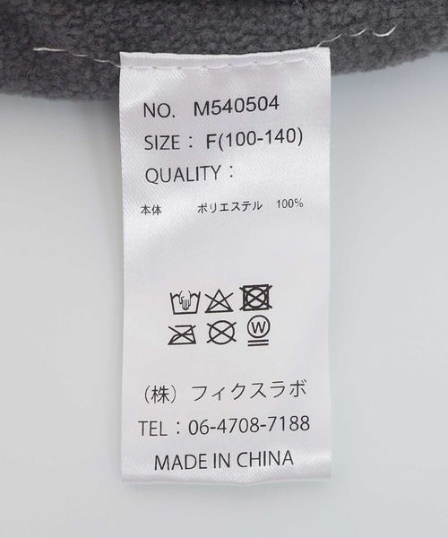 MAKE YOUR DAY（メイクユアデイ）の「リバーシブルネックウォーマー（ネックウォーマー/スヌード・キッズ・ブラック/ブラウン/レッド/アイボリー・FREE）」の15枚目の写真