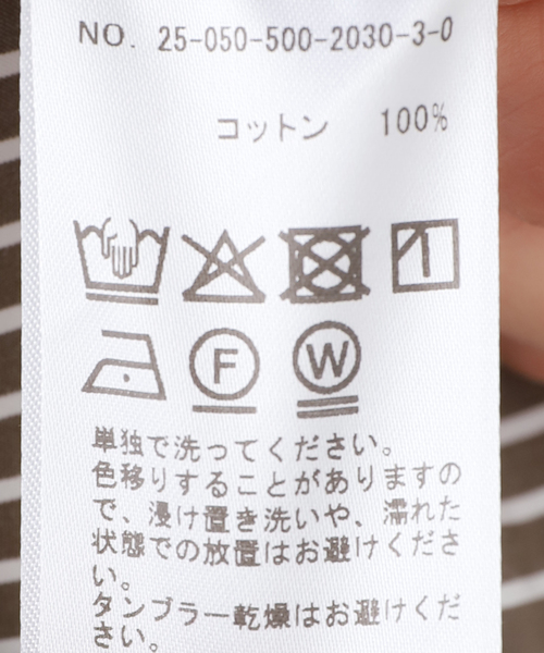 Deuxieme Classe(ドゥーズィエムクラス)の「Filroi Over シャツ(シャツ/ブラウス・レディース・ホワイト/ブラウン・FREE)」の13枚目の写真