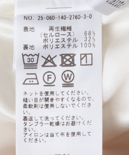 La TOTALITE(ラトータリテ)の「ラッフルシアーミディスカート(スカート・レディース・アイボリー/ブラウン・36/38)」の14枚目の写真