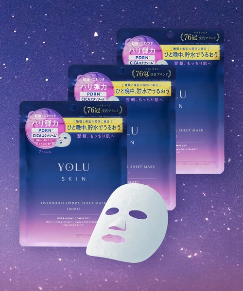YOLU ヨル スキン オーバーナイト ハイドラシートマスク 7枚入り 3点