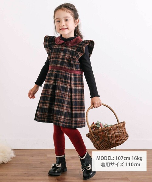 SLAP SLIP（スラップスリップ）の「【お揃い】襟付きタックスカートチェックジャンパースカート(90~130cm)（ジャンパースカート・キッズ・ボルドー/ベージュ・130cm/110cm/100cm/90cm/120cm）」の3枚目の写真