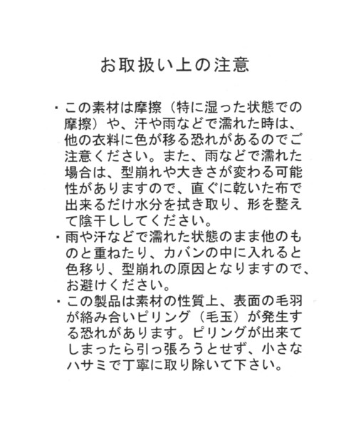 JEANASIS（ジーナシス）の「イヤーフラップツキハンチング/610226（ハンチング/ベレー帽・レディース・ブラック/グレー・FREE）」の14枚目の写真