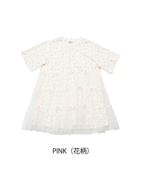 Lolime by mellfy memory(ロリミー バイ メルフィーメモリー)の「Tulle tiered T-shirt mini one piece(ワンピース・レディース・ベビーピンク/ブルー/ピンク/サックスブルー・FREE)」の4枚目の写真