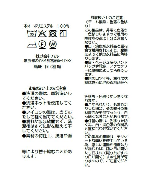 La boutique BonBon（ラブティックボンボン）の「【程よいカジュアル】シアーデニムギャザーロングスカート（デニムスカート・レディース・サックスブルー・PS/38/36）」の19枚目の写真