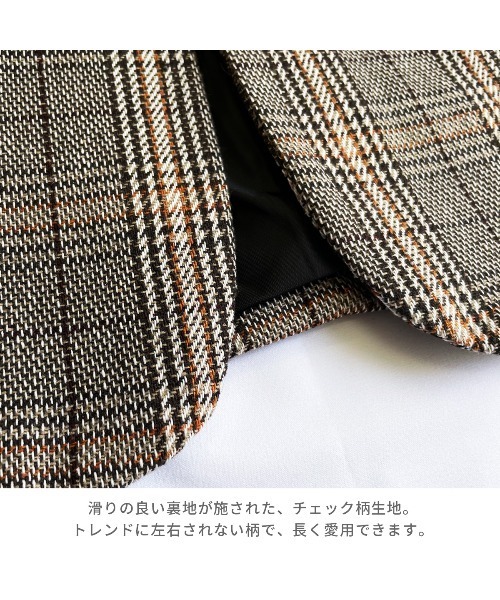 tokohana(トコハナ)の「チェック柄テーラードジャケット レディース 秋冬(テーラードジャケット・レディース・グレー・FREE)」の8枚目の写真