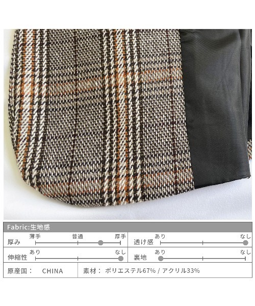 tokohana(トコハナ)の「チェック柄テーラードジャケット レディース 秋冬(テーラードジャケット・レディース・グレー・FREE)」の13枚目の写真