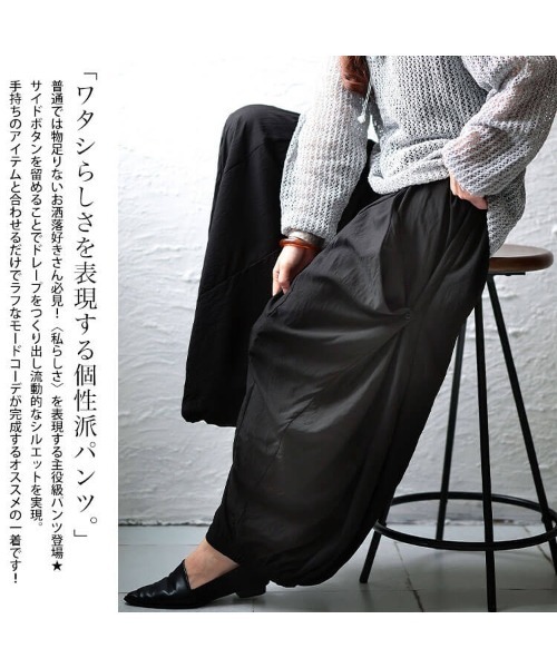 GOLDJAPAN(ゴールドジャパン)の「変形ドレープサルエルパンツ【大きいサイズ対応】(その他パンツ・レディース・ブラック/カーキ/グレー・LL~3L/4L~5L)」の6枚目の写真
