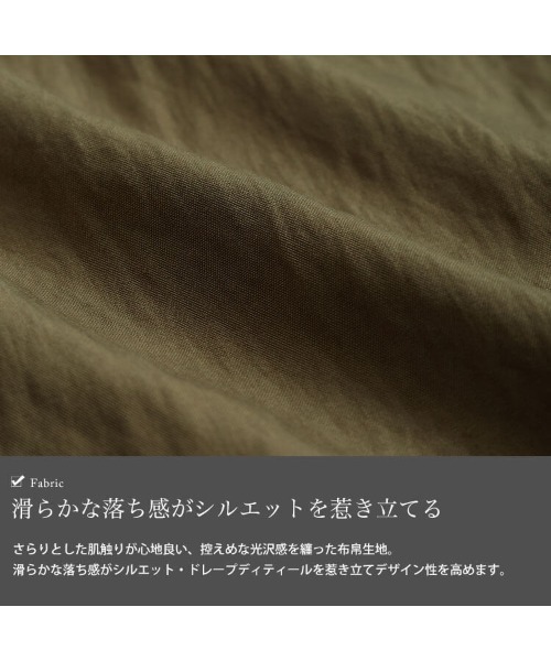 GOLDJAPAN(ゴールドジャパン)の「変形ドレープサルエルパンツ【大きいサイズ対応】(その他パンツ・レディース・ブラック/カーキ/グレー・LL~3L/4L~5L)」の7枚目の写真