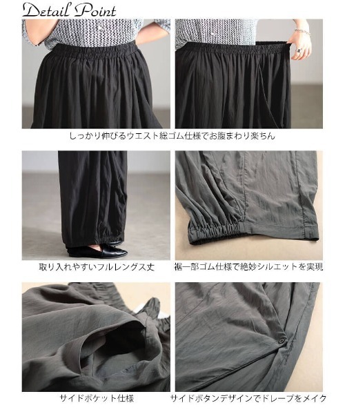 GOLDJAPAN(ゴールドジャパン)の「変形ドレープサルエルパンツ【大きいサイズ対応】(その他パンツ・レディース・ブラック/カーキ/グレー・LL~3L/4L~5L)」の16枚目の写真