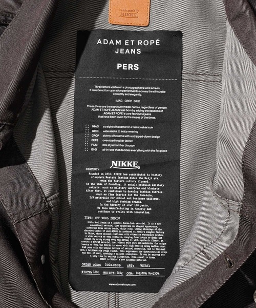 ADAM ET ROPE'(アダムエロペ)の「NIKKE デニムトラックジャケット / ADAM ET ROPE' JEANS(デニムジャケット・メンズ・ネイビー/ダークブラウン/ブラック系その他2・L/M/S)」の16枚目の写真