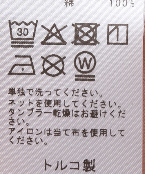 plage(プラージュ)の「ANINE BING / アニービン IVAN L SL PARIS トップス(Tシャツ/カットソー・レディース・ピンク・FREE)」の15枚目の写真