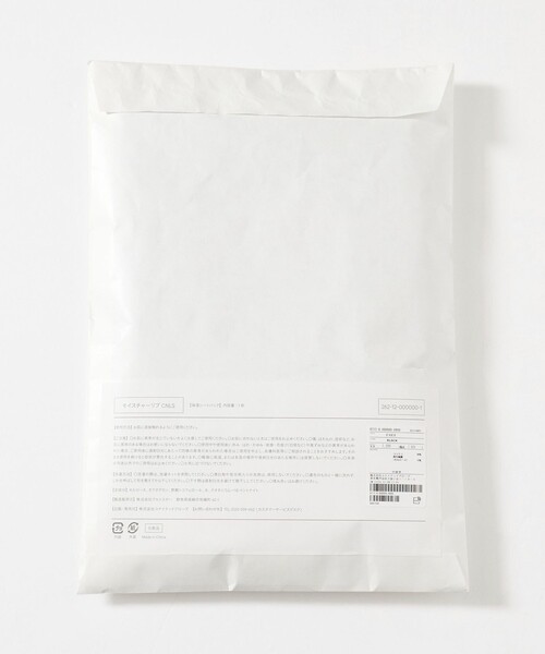 john masters UNITED ARROWS（ジョンマスターユナイテッドアローズ）の「＜john masters UNITED ARROWS＞ファブリックコスメ モイスチャーリブクルーネックロングスリーブプルオーバー（Tシャツ/カットソー・レディース・ブラウン/ブラック/ホワイト・FREE）」の16枚目の写真
