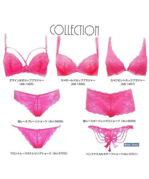 ANNEBRA(アンブラ)の「Louvre 3/4フロントホックブラジャー(ブラジャー・レディース・ピンク/ベージュ・B75/D70/D75/C75/F70/D80/B70/E75/E80/C70/E70/G70/C80)」の4枚目の写真