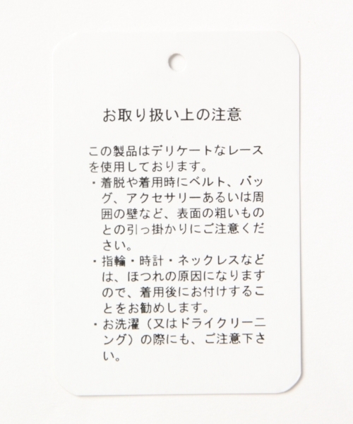 GLOBAL WORK（グローバルワーク）の「【ジュニア】レースハイネックPO長袖/800921（シャツ/ブラウス・キッズ・ホワイト/イエロー/ブラック・LARGE/MEDIUM）」の9枚目の写真