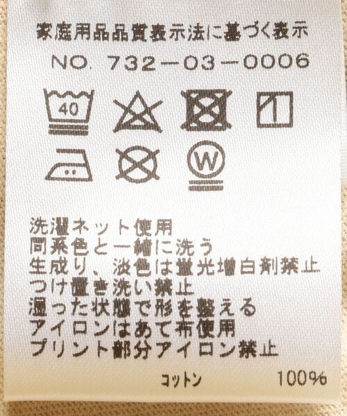 SHIPS any(シップス エニィ)の「【SHIPSany別注】MONMIMI:プリント ロングスリーブTシャツ/ロンT 110-140cm <KIDS>(Tシャツ/カットソー・キッズ・ホワイト/ベージュ・110/120/130/140)」の14枚目の写真