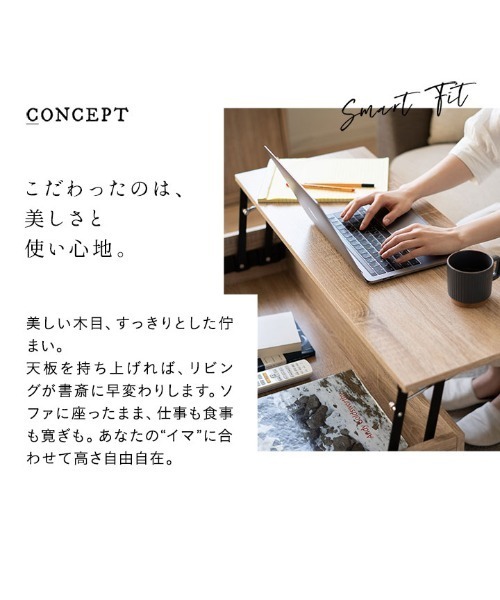 セール】リフトアップテーブル/昇降式（家具）｜東京家具（トウキョウ