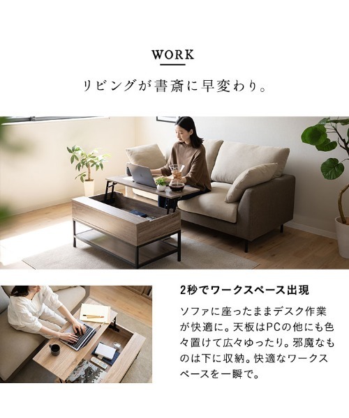 リフトアップテーブル/昇降式（家具）｜東京家具（トウキョウカグ）の