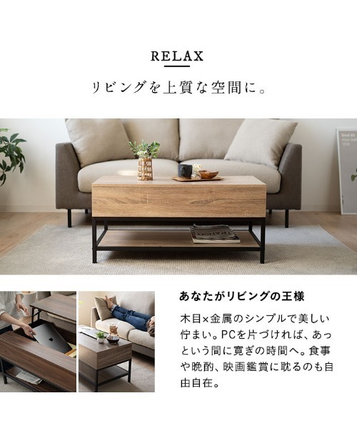 リフトアップテーブル/昇降式(家具)|東京家具(トウキョウカグ)の リフトアップテーブル/昇降式(家具)|東京家具(トウキョウカグ)の