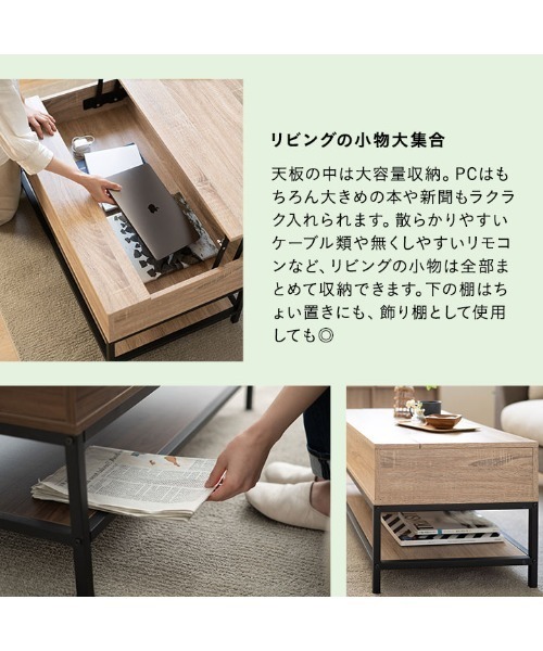 リフトアップテーブル/昇降式（家具）｜東京家具（トウキョウカグ）の