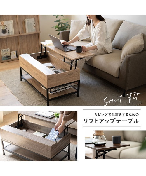 セール】リフトアップテーブル/昇降式（家具）｜東京家具（トウキョウ