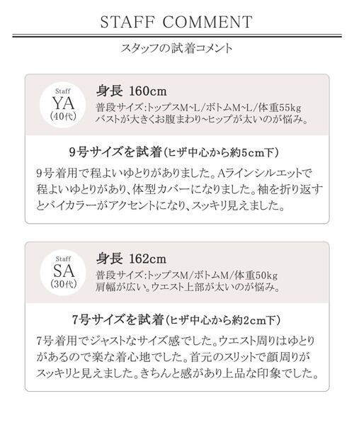 Tiaclasse（ティアクラッセ）の「【洗える】大人女性が選ぶチェック柄配色ワンピース（ワンピース・レディース・チャコールグレー/ブラウン/グレー/ブルー/ブラック/ライトグレー・11号/9号/7号）」の21枚目の写真