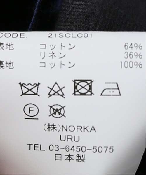 URU(ウル)の「【URU / ウル】ZIP UP BLOUSON C/Li(ブルゾン・メンズ・ネイビー・FREE)」の13枚目の写真